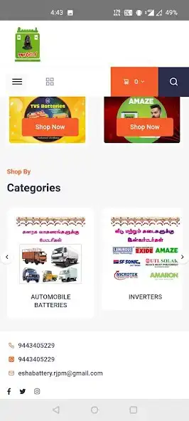 Play Esha Battery  and enjoy Esha Battery with UptoPlay