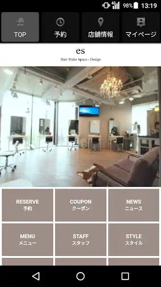 Play 美容室・ヘアサロン es hair（エス　ヘア）公式アプリ  and enjoy 美容室・ヘアサロン es hair（エス　ヘア）公式アプリ with UptoPlay