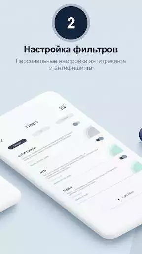 Play eShild:Adblocker, Secure & Private, no more ads as an online game eShild:Adblocker, Secure & Private, no more ads with UptoPlay