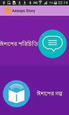 Play Eshop er Golpo
