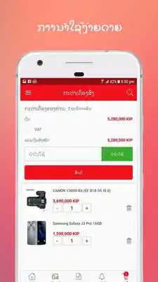 Play eShopping Play eShopping