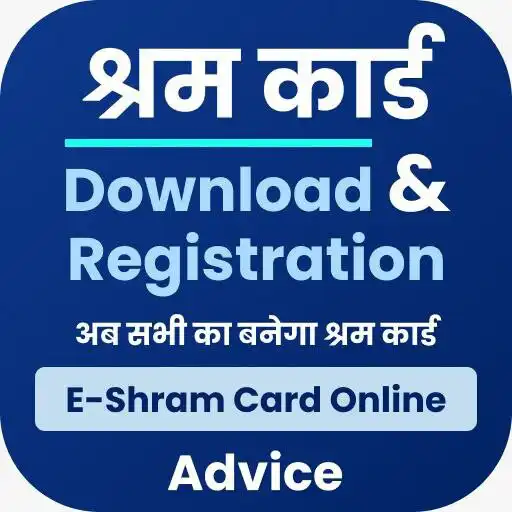 Play Eshram Card Apply Online APK
