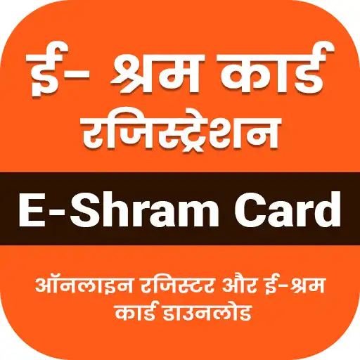 Play E-Shram Card Registration Tips APK