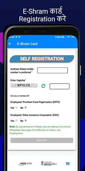Play E Shram Card-sarkari yojana as an online game E Shram Card-sarkari yojana with UptoPlay