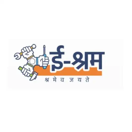 Play eShram - Registration of unorganized workers APK Play eShram - Registration of unorganized workers APK