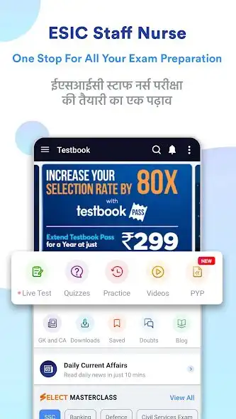 Play ESIC Staff Nurse Exam Prep App  and enjoy ESIC Staff Nurse Exam Prep App with UptoPlay
