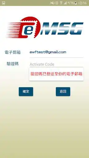 Play eSignTrust MSG