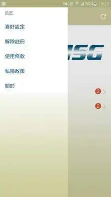 Play eSignTrust MSG
