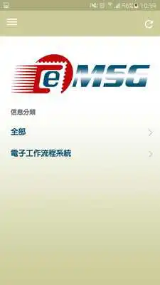 Play eSignTrust MSG