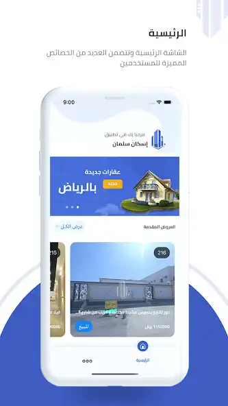 Play Eskan Salman and enjoy Eskan Salman with UptoPlay Play Eskan Salman and enjoy Eskan Salman with UptoPlay