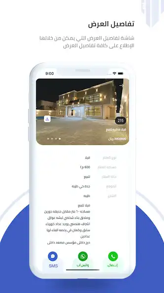 Play Eskan Salman as an online game online Eskan Salman with UptoPlay Play Eskan Salman as an online game Eskan Salman with UptoPlay