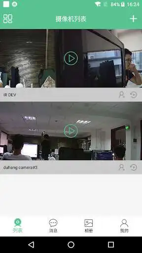 Play eSmartCam as an online game eSmartCam with UptoPlay