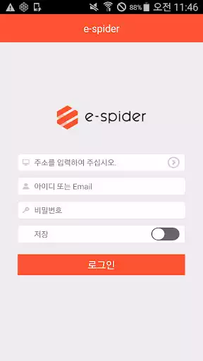 Play ESpider Admin