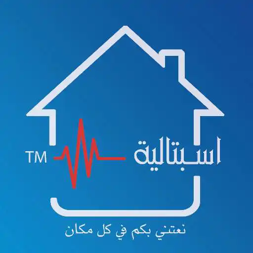 Play Espitalia Doctor APK