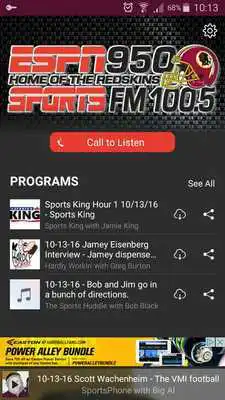 Play ESPN 950