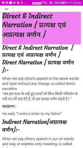 Play ESP Official as an online game ESP Official with UptoPlay