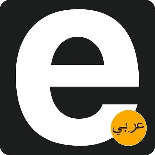 Play Espresso Arabic -Way in Sweden APK
