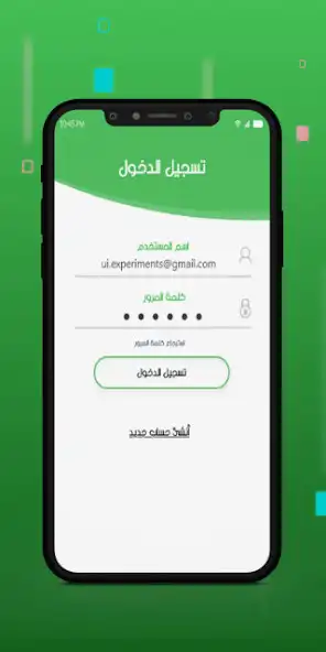 Play Essayist  and enjoy Essayist with UptoPlay