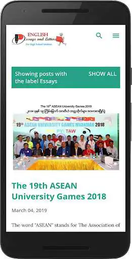 Play EssayLetter as an online game EssayLetter with UptoPlay