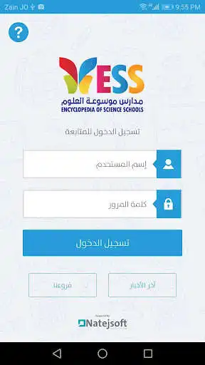 Play EsSchool Parent  and enjoy EsSchool Parent with UptoPlay