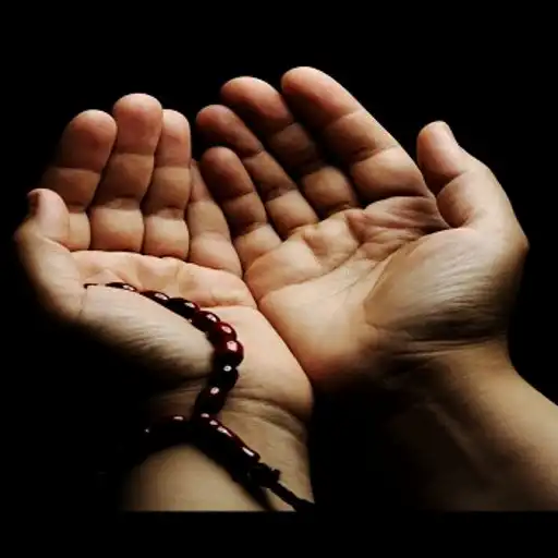 Play Essential Dua (Bangla) APK Play Essential Dua (Bangla) APK