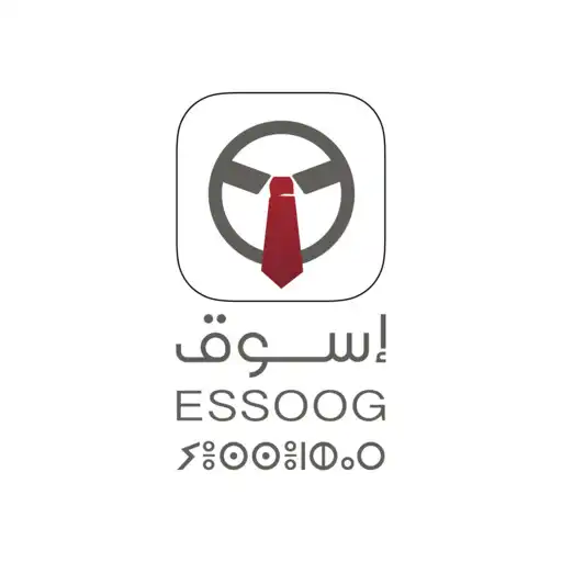 Play Essoog Chauffeur APK Play Essoog Chauffeur APK