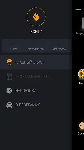 Play EST: Driver™  and enjoy EST: Driver™ with UptoPlay