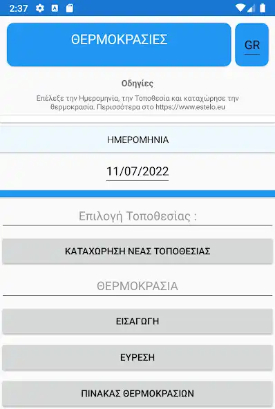 Play EsteloWeather  and enjoy EsteloWeather with UptoPlay
