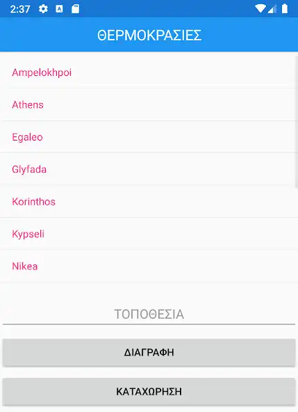 Play EsteloWeather as an online game EsteloWeather with UptoPlay