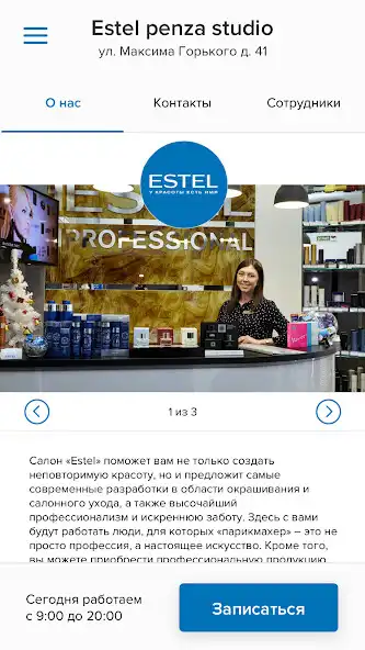 Play Estel penza studio as an online game Estel penza studio with UptoPlay