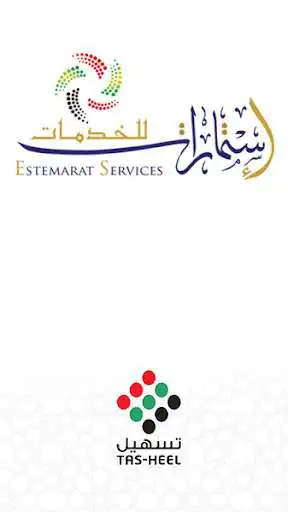 Play Estemarat Services  and enjoy Estemarat Services with UptoPlay