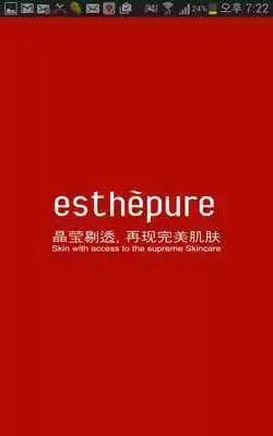 Play esthepure