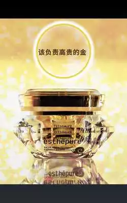 Play esthepure