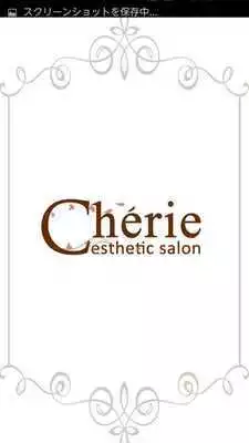 Play esthetic salon cherie