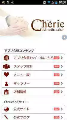 Play esthetic salon cherie