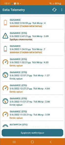 Play Estia Telemetry as an online game online Estia Telemetry with UptoPlay Play Estia Telemetry as an online game Estia Telemetry with UptoPlay