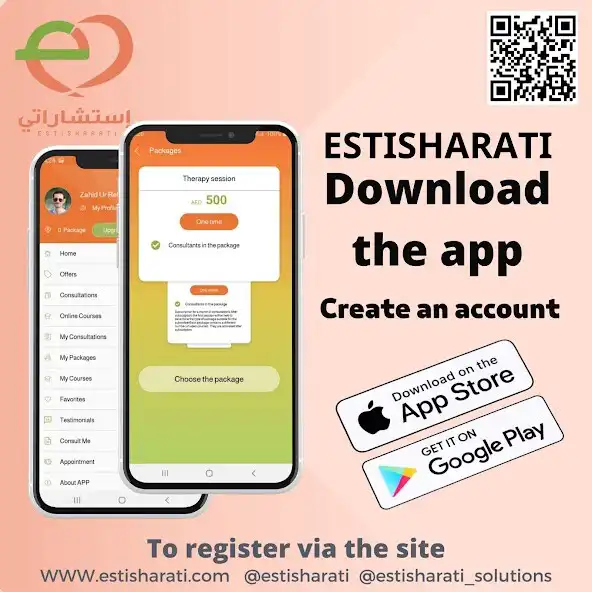 Play Estisharati User  and enjoy Estisharati User with UptoPlay