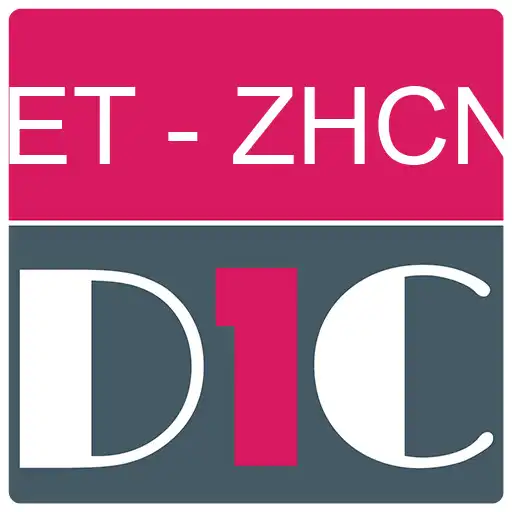 Play Estonian - Chinese Dictionary & translator (Dic1) APK