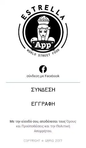 Play Estrella App - World Street Food  and enjoy Estrella App - World Street Food with UptoPlay