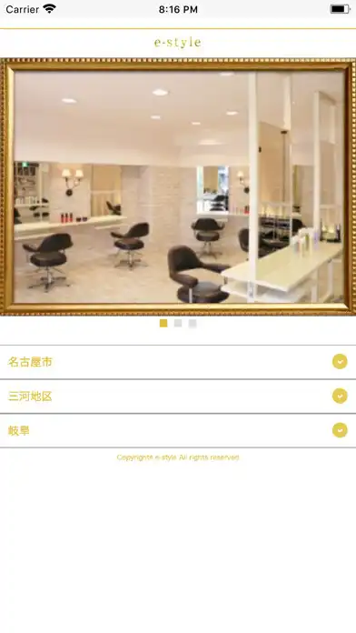 Play 遊ランド&e-style and enjoy 遊ランド&e-style with UptoPlay Play 遊ランド&e-style and enjoy 遊ランド&e-style with UptoPlay