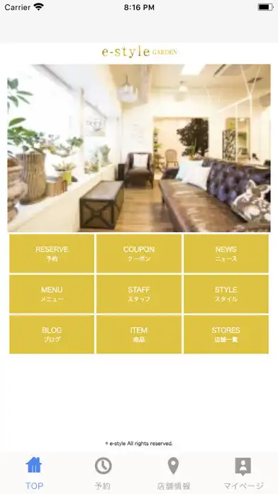 Play 遊ランド&e-style as an online game online 遊ランド&e-style with UptoPlay Play 遊ランド&e-style as an online game 遊ランド&e-style with UptoPlay
