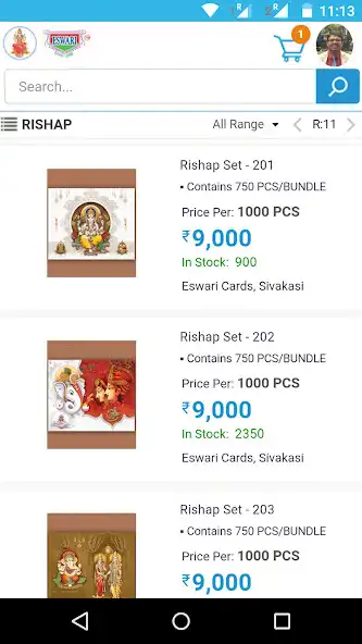 Play Eswari Cards  and enjoy Eswari Cards with UptoPlay