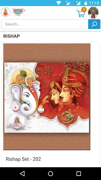 Play Eswari Cards as an online game Eswari Cards with UptoPlay