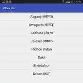 Free play online Etah Hospital APK