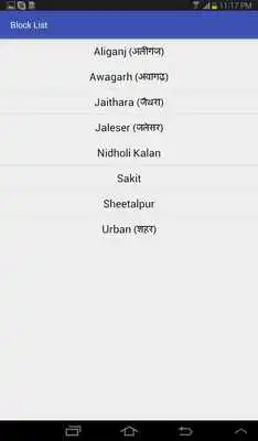 Play Etah Hospital
