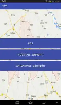 Play Etah Hospital