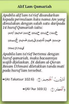 Play E-Tajwid (Malay)