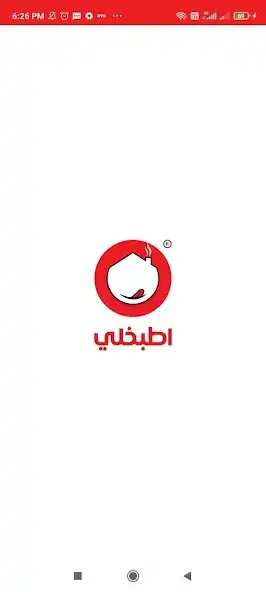 Play Etbokhly as an online game Etbokhly with UptoPlay