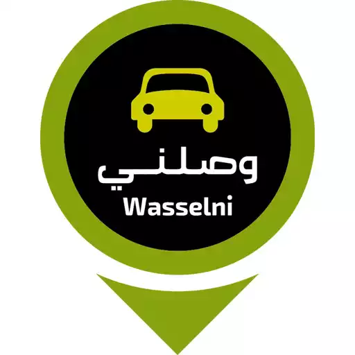 Free play online ETC Wasselni APK Free play online ETC Wasselni APK