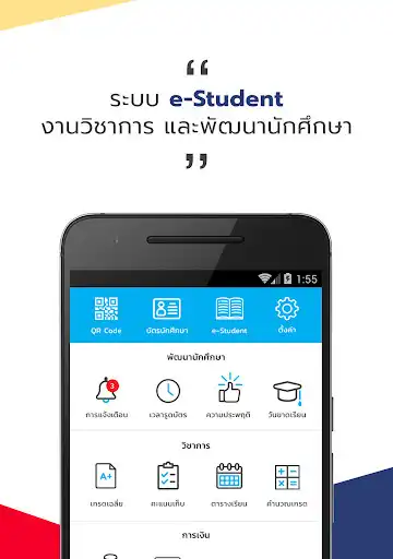 Play APK ETECH SIS PARENT  and enjoy ETECH SIS PARENT with UptoPlay 